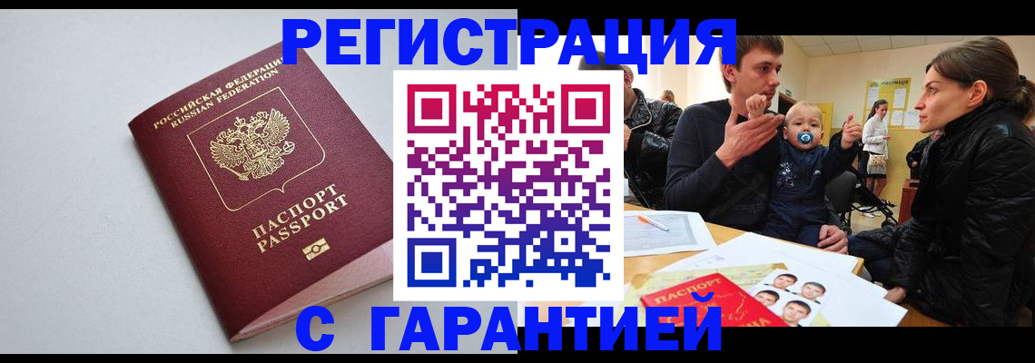 регистрация для школы в Краснокамске
