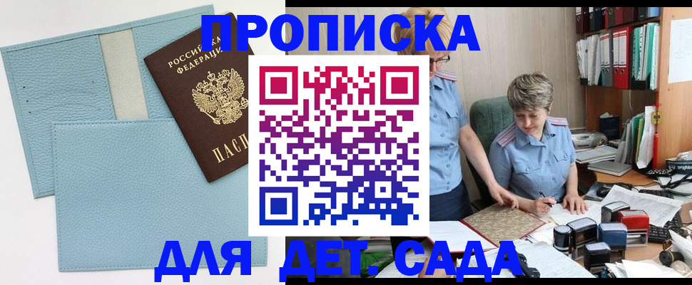 миграционный учет в Краснокамске