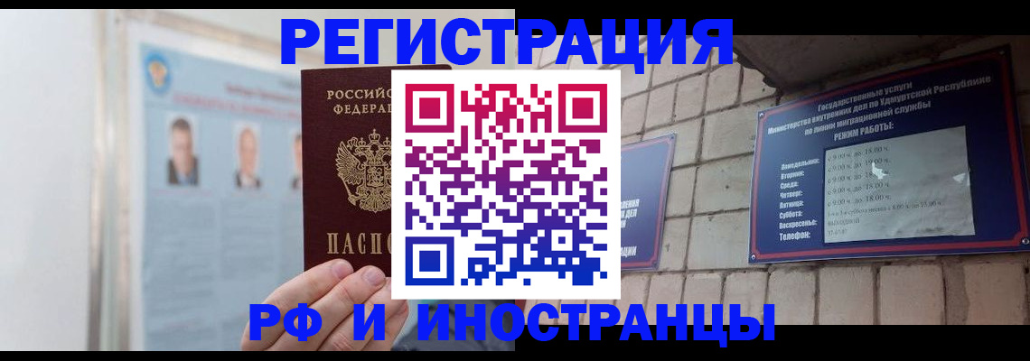 найти адрес прописки в Краснокамске